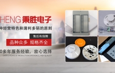 ﻿北京​感温电缆安装方式及注意事项